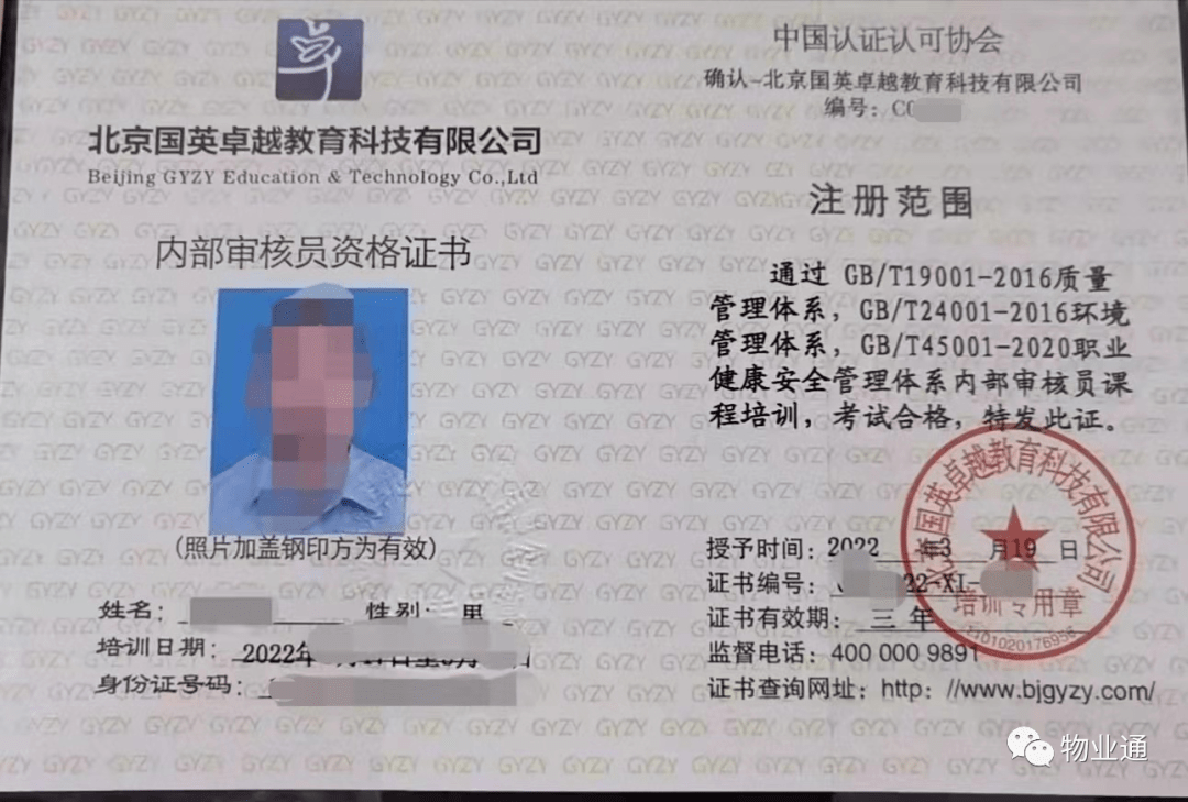 项目经理用安全a证(项目经理安全员证书是a还是b)