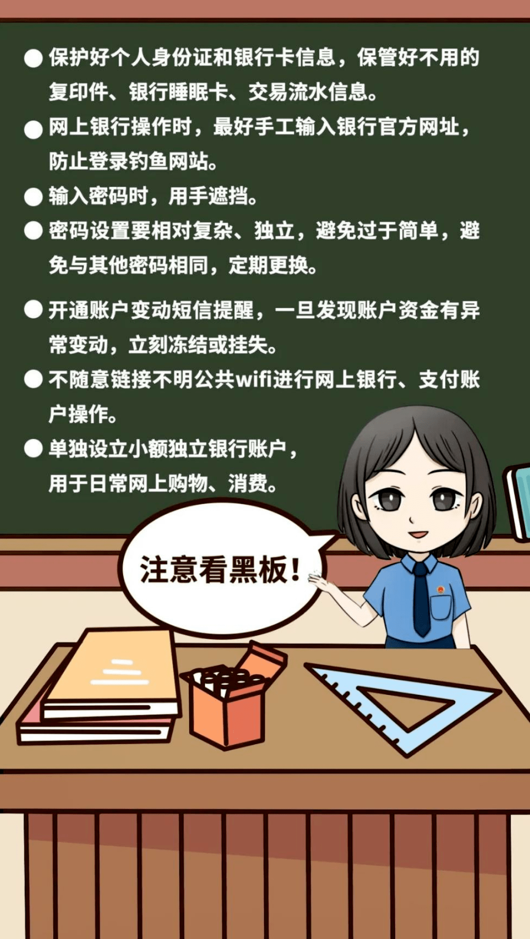 涇川人殺豬盤投資理財網絡退款冒充公檢法等等這些網絡詐騙手段需警惕