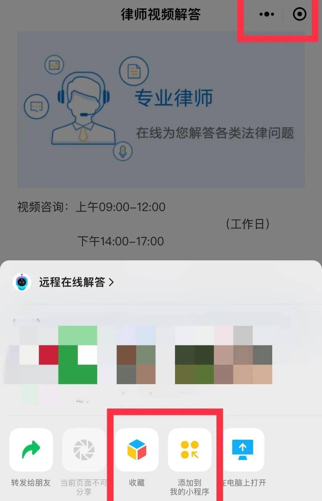 贵州12348法网图片