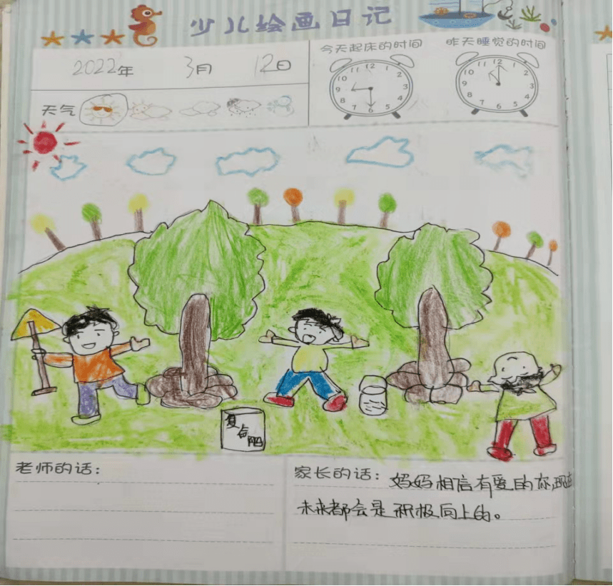 铃兰3班绘画日记之植树节