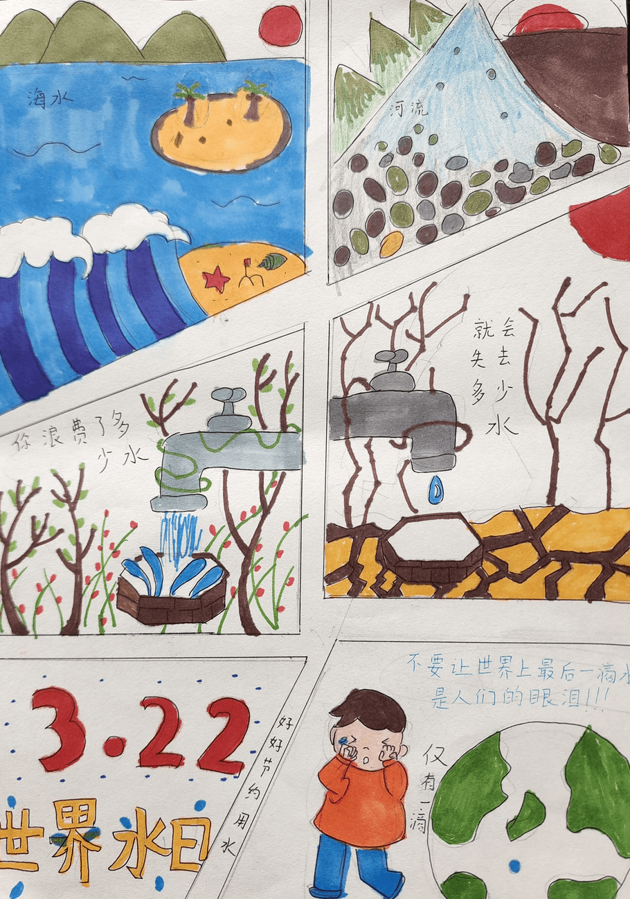 区水务局积极开展2022年"世界水日""中国水周"宣传活动_节水_水资源