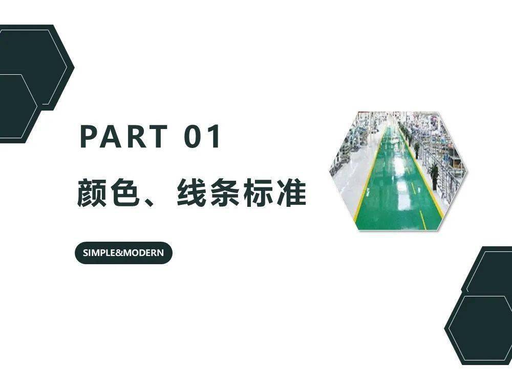文章配图-106