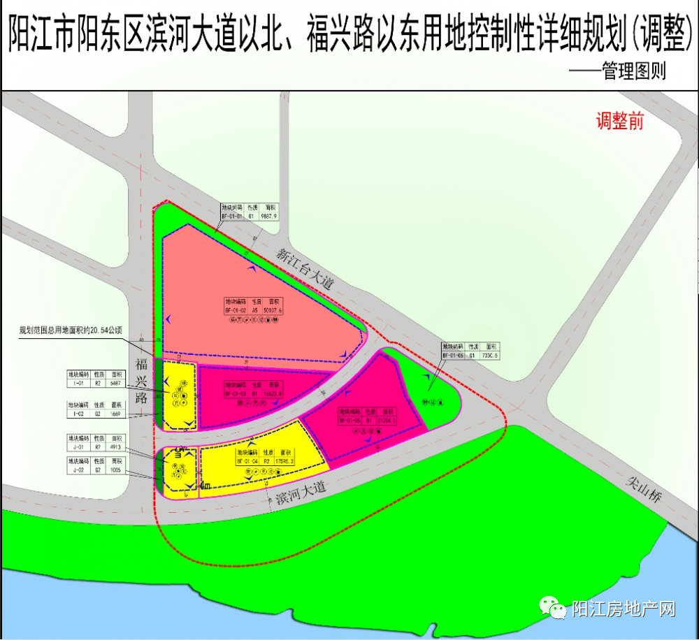 阳东区滨河大道以北福兴路以东用地详细规划调整公示