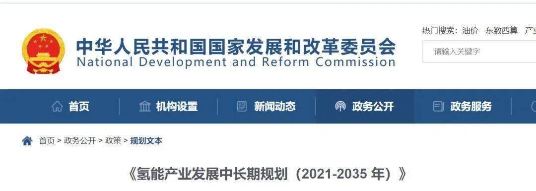 根据《中华人民共和国国民经济和社会发展第十四个五年规划和 2035 年