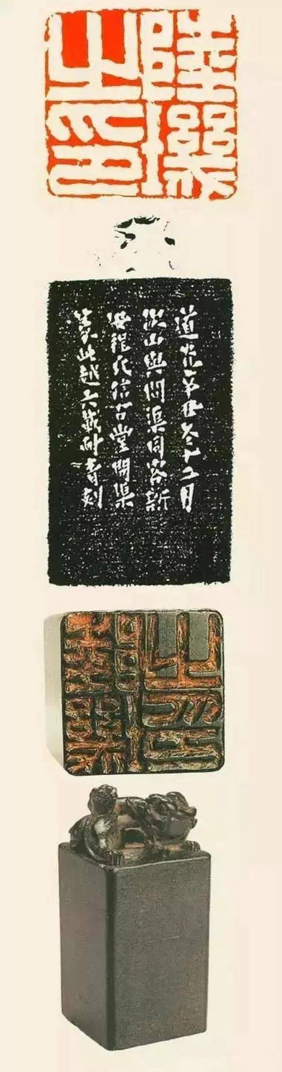 西泠八家| 钱松_篆刻_线条_印章