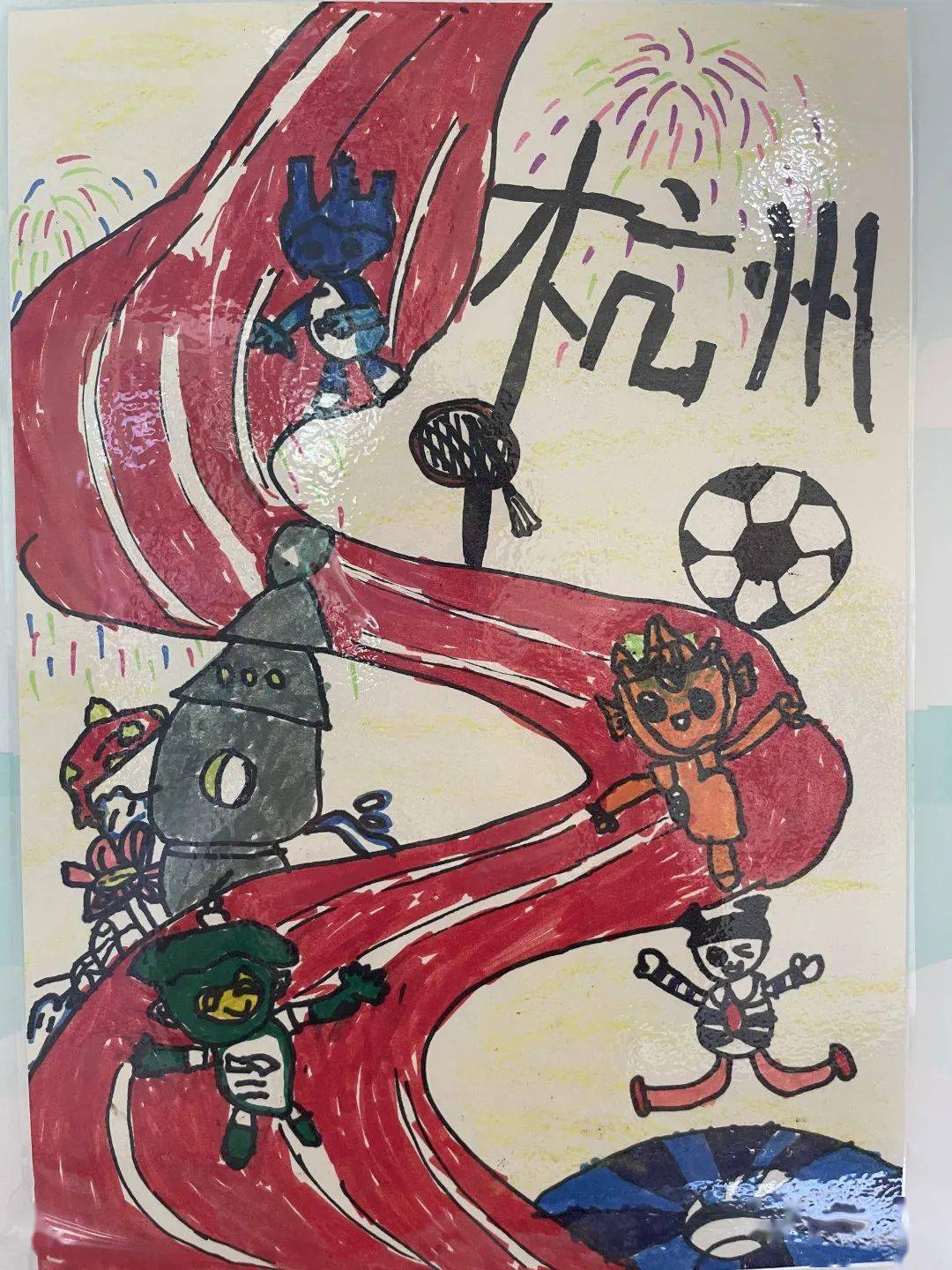 九欣百合花幼儿园丨顾欣怡《舞动亚运》九欣百合花幼儿园丨王瑶帧老师