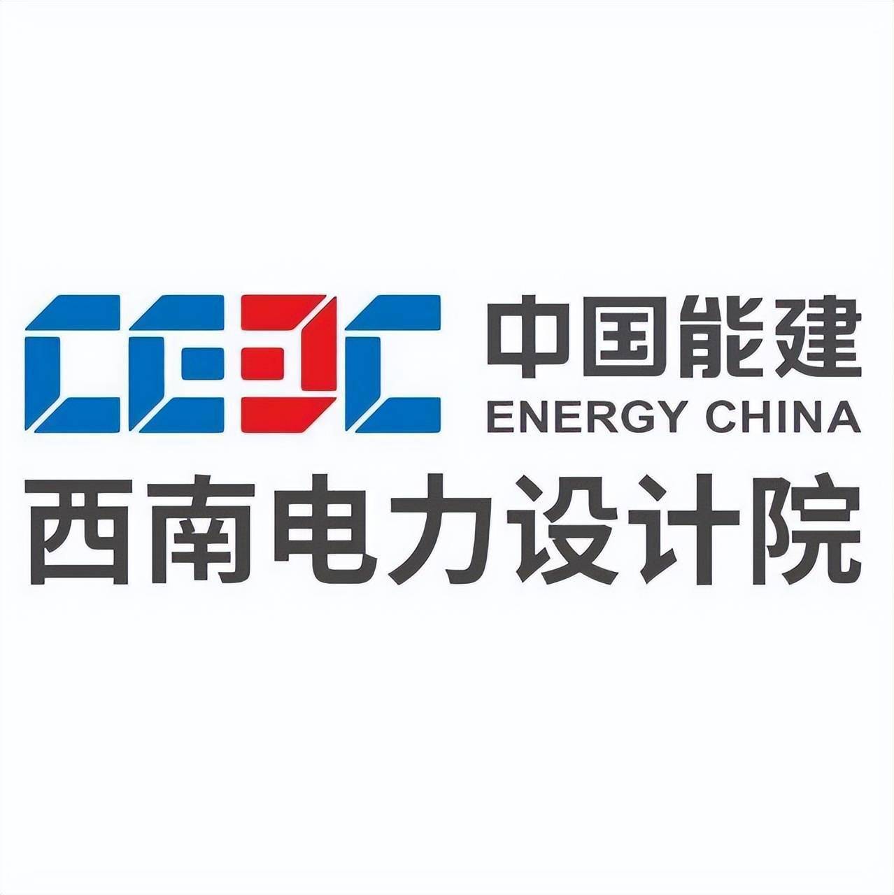 刘超,2015年入职中国能建规划设计集团西南院电网工程公司,从事变电