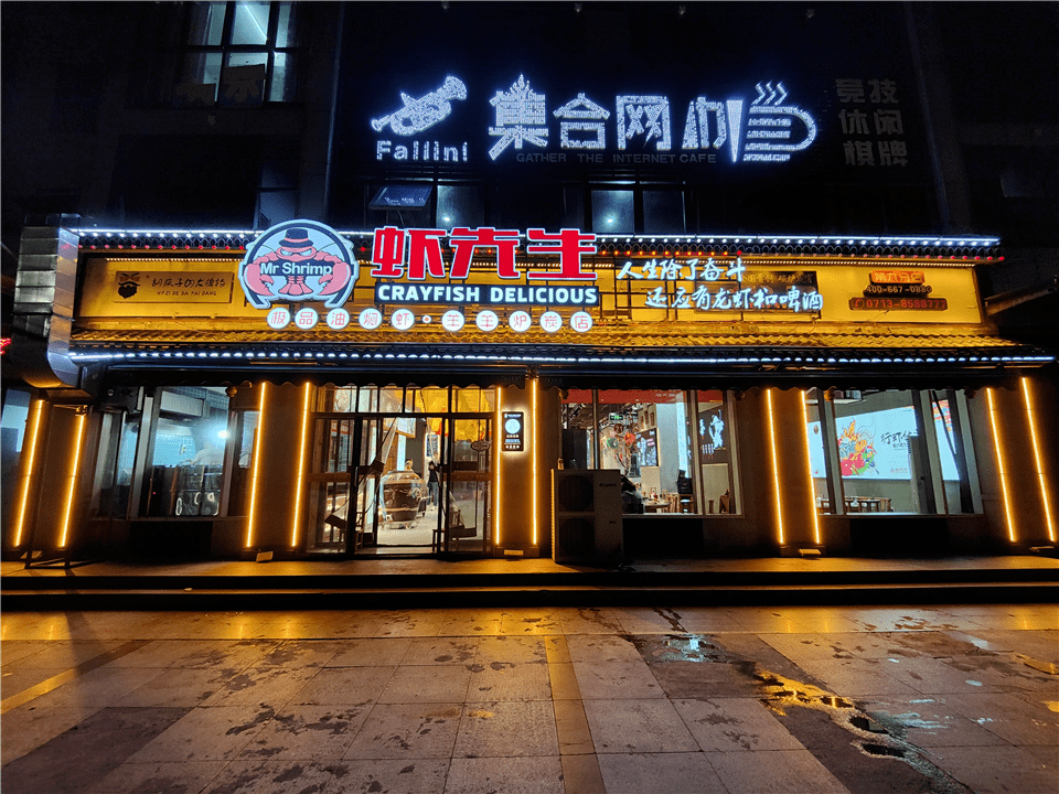 38折黄冈龙虾届的天花板虾先生等了①年终于回来了