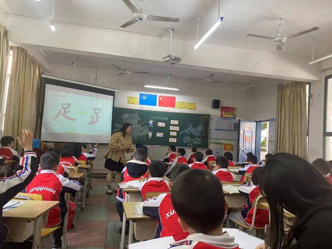 炼《为人民服务》数学学科王 芳《除法的解决问题》胡美婷《面积》旷