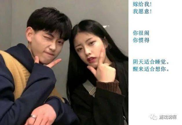 游戏网名暗恋橘生淮南暗恋系甜甜的情侣网名满满的青春味道