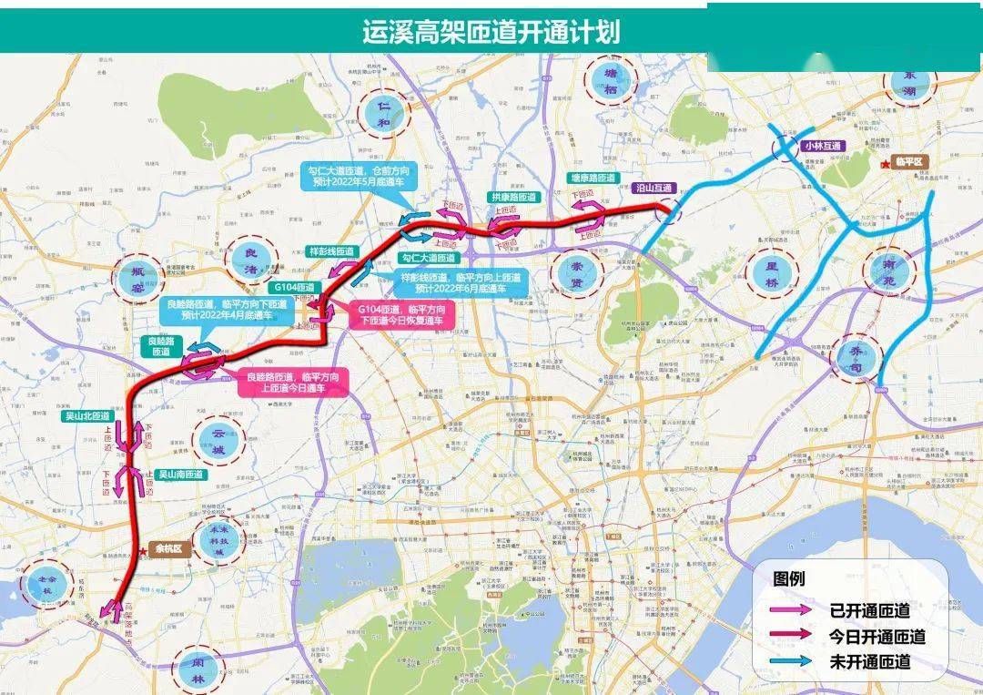 余杭_方向_良睦路