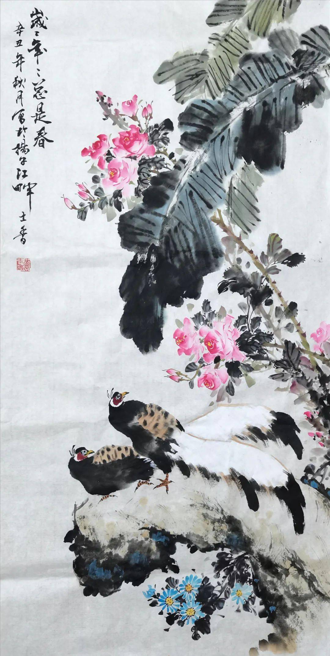 艺赏春报康宁―南京市美协花鸟画研究会抗疫线上作品展