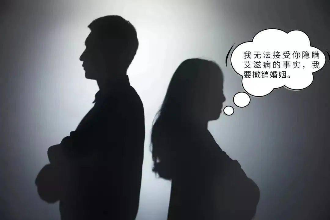 婚姻登记效力专题丈夫婚前隐瞒患有重大疾病法院这样判上海闵行法院