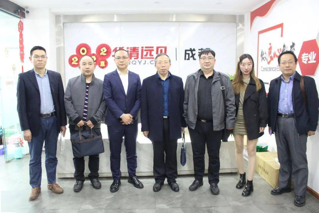 "书记校长联系百家企业活动"——内江师范学院领导来访华清远见教育集