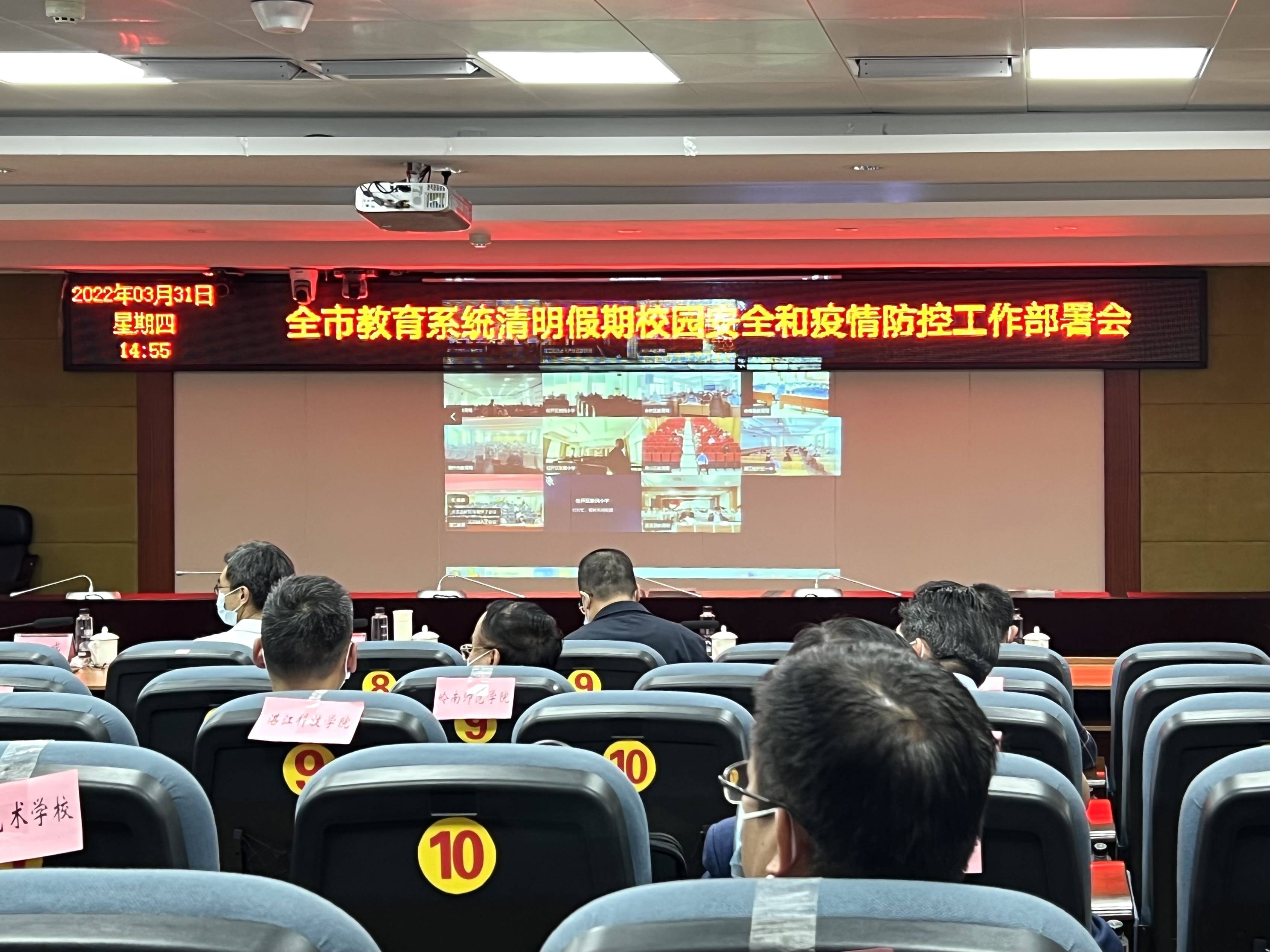 湛江全市停课一天 来自搜狐网