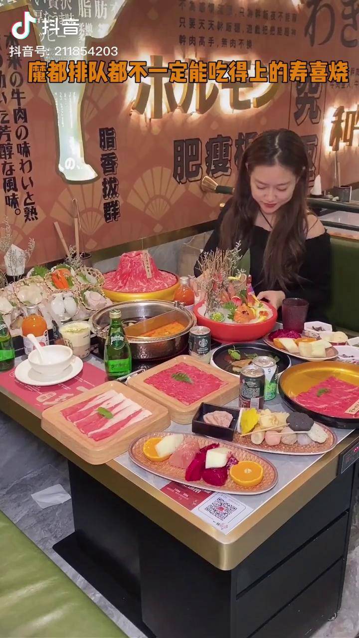 美食探店抖音美食推薦官探店來吃壽喜燒啦