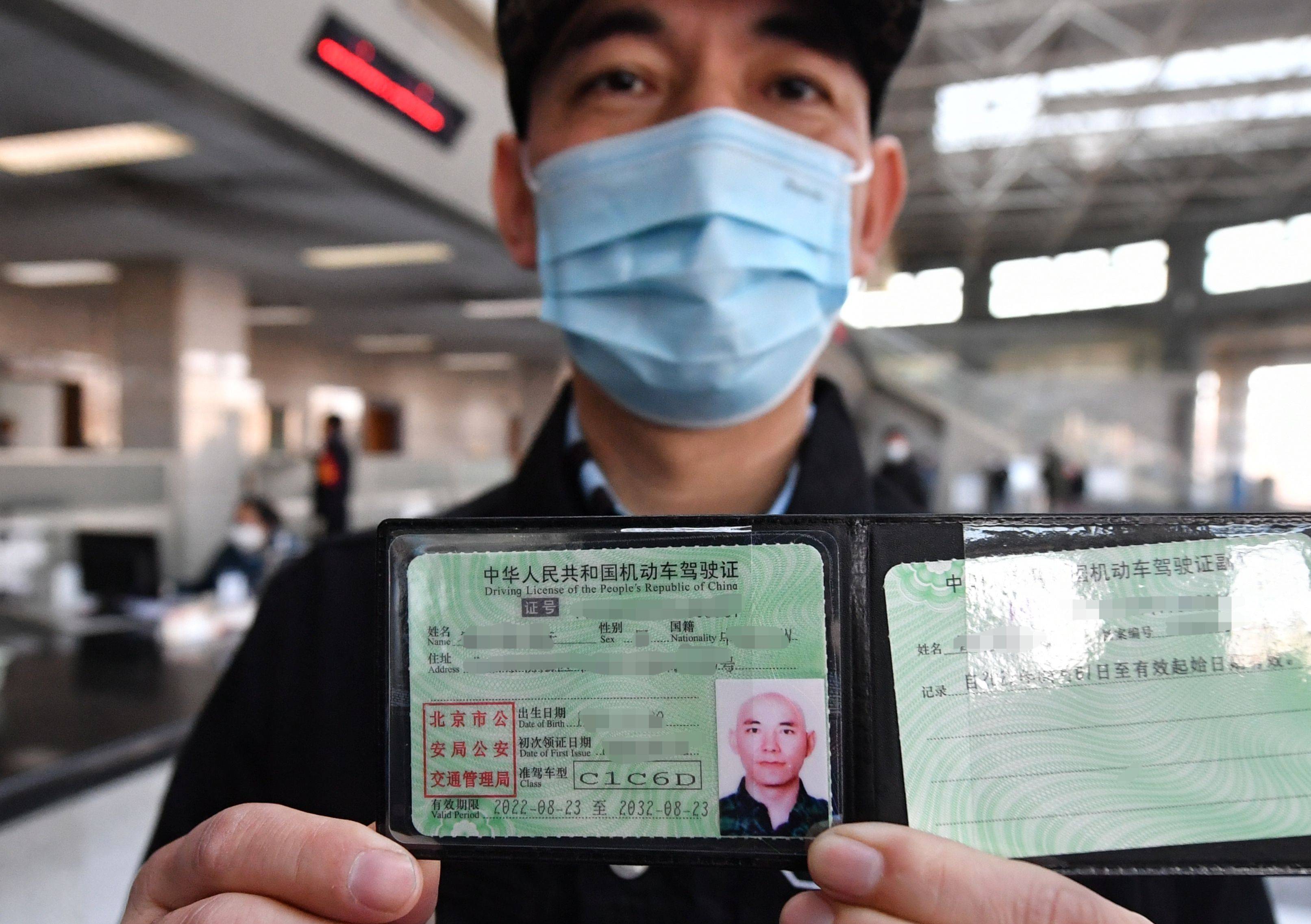 北京发放首张C6驾驶证，拿证后可拖挂旅居房车