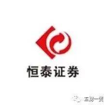 实习 | 恒泰证券投行业务实习生