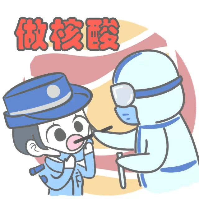 守住绿码!广州司法戒毒警察版防疫小贴士表情包上线啦!
