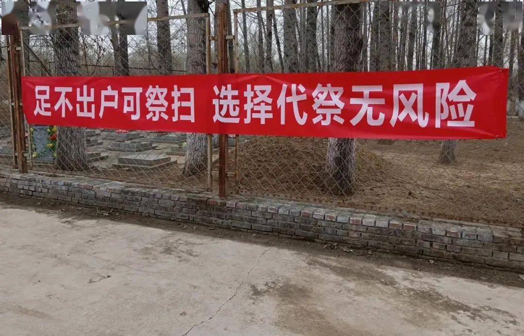 高丽营镇全力做好清明节祭扫服务保障工作