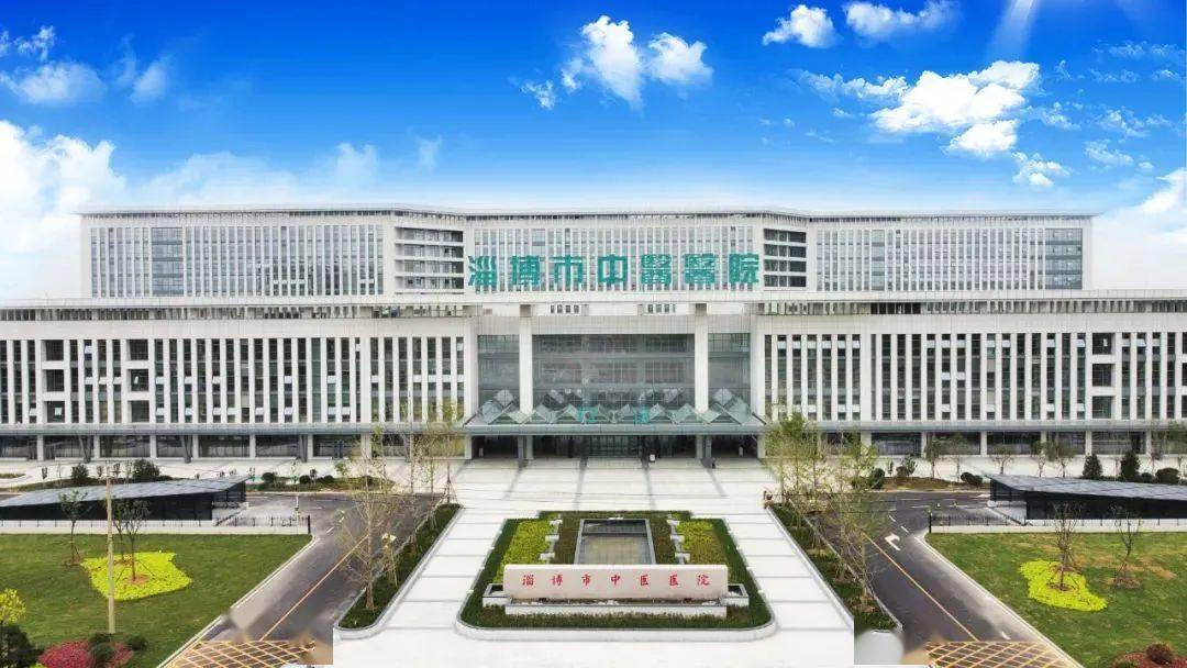 414日淄博市中医医院名中医坐诊宏仁堂王府井店