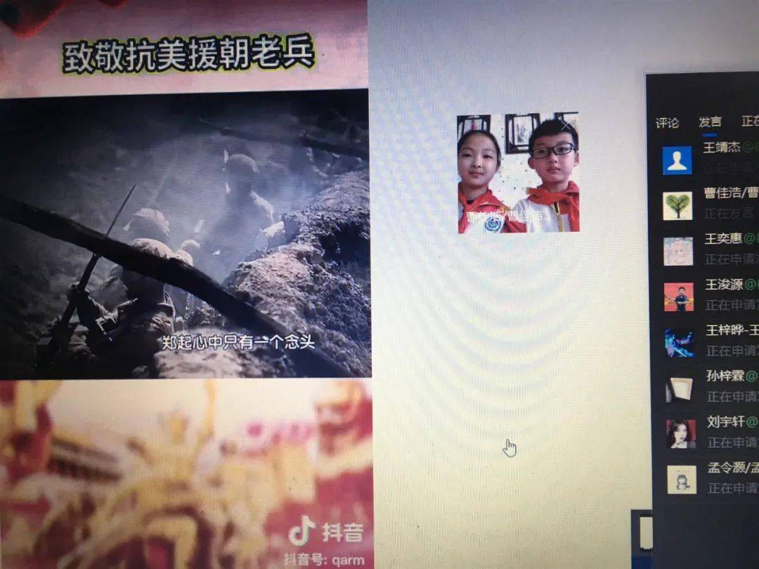 清明节清风明月乾坤朗传统赓续润童心安丘市实验小学开展清明节主题