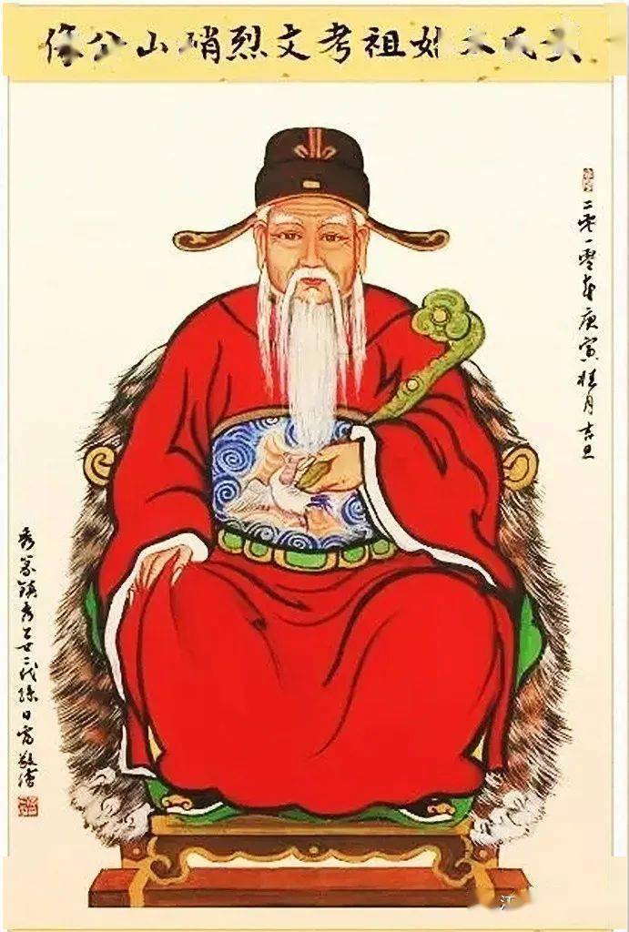 江夏显祖峭山公三七儿孙祝寿图五代同堂黄氏望族