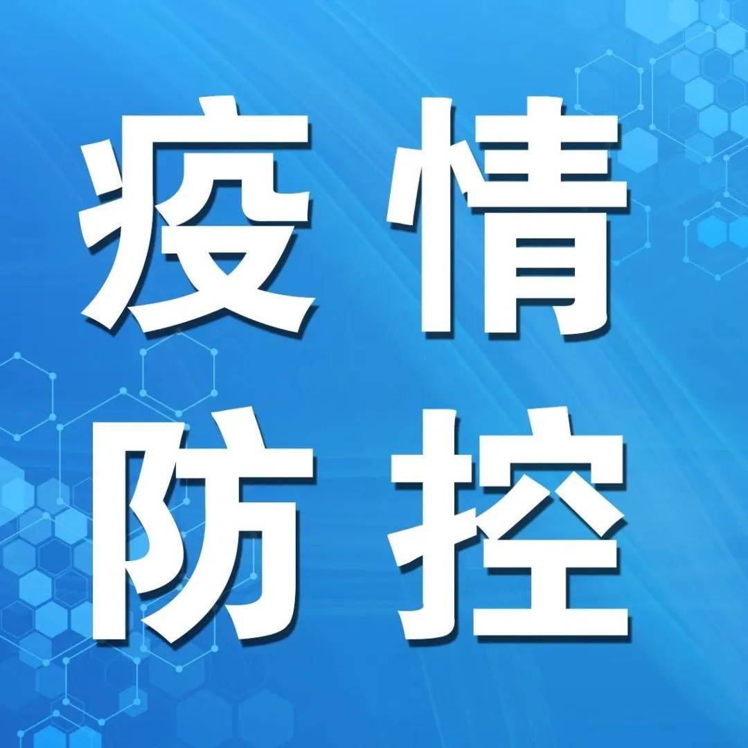 中医药如何治疗新冠？普通人群如何借助中药预防？来看专家回答上海金银花方案 8095