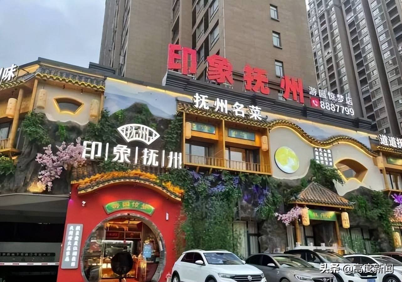 菜里吃出几十条蛆印象抚州游园惊梦店是花甲上长出来的须