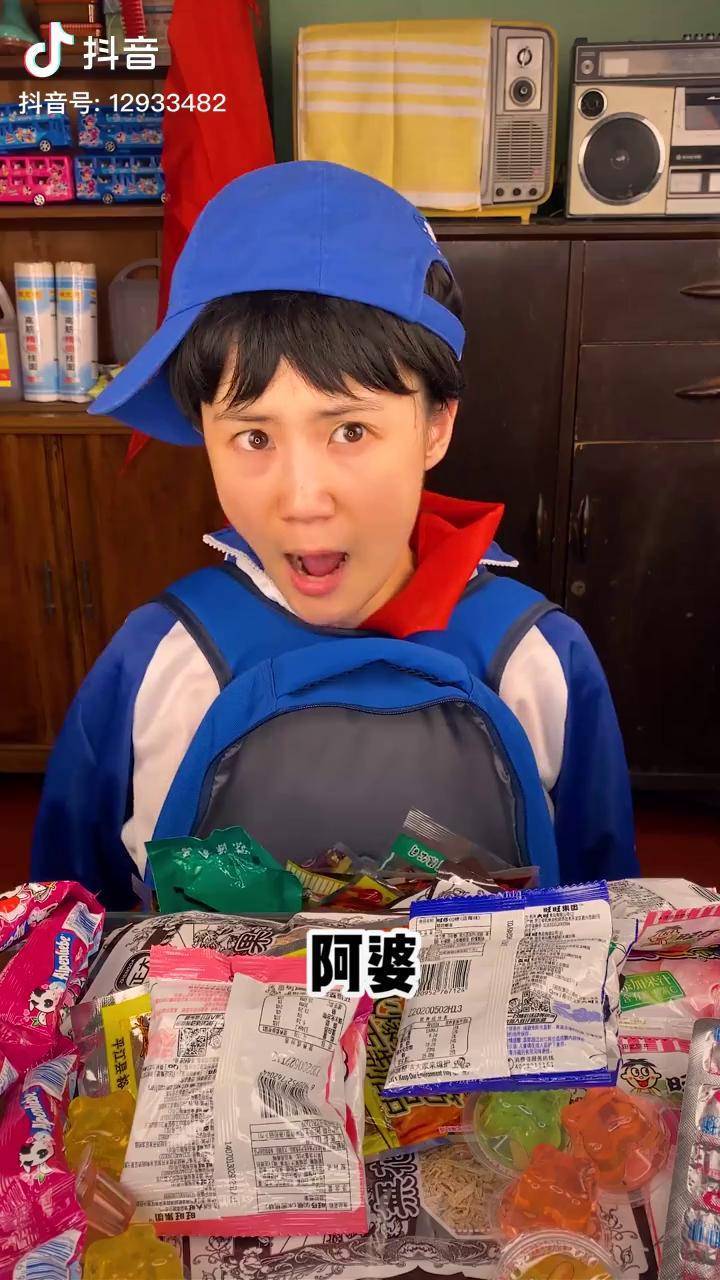 你们觉得阿婆和牛牛能发家致富吗看到最后就有答案了怀旧剧情沙雕