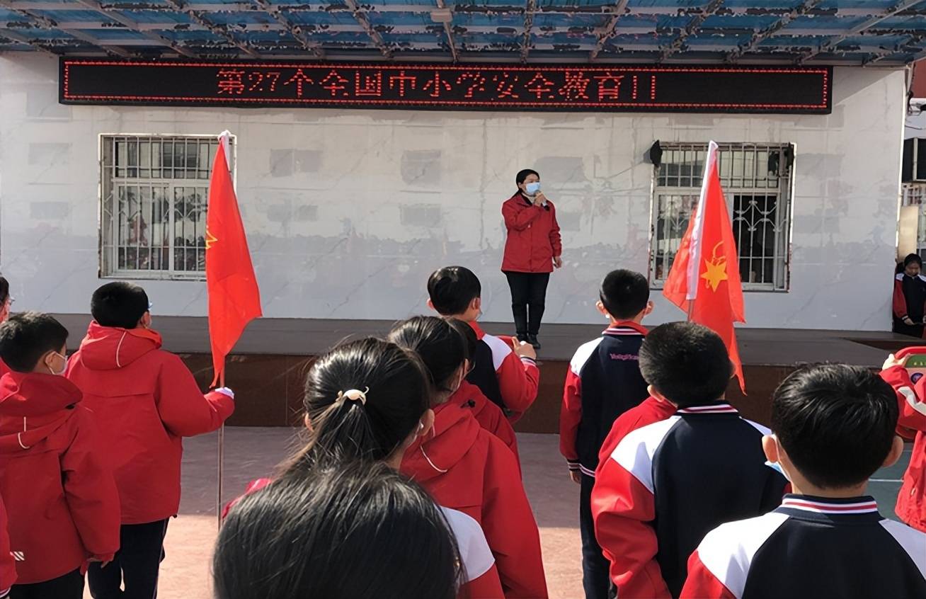 河北保定莲池区永华南路小学开展安全教育系列活动