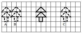 四年級數學下冊圖形的運動二同步試題附答案及解析