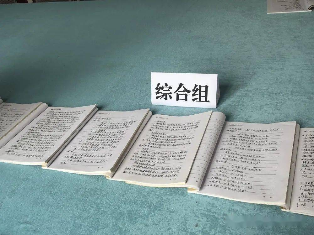 笔尖展风采——离堆小学开展师生优秀读书笔记展评活动_校园_记录卡