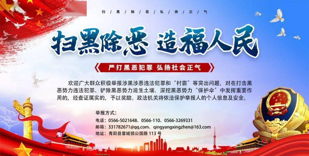 池州方言防疫喊话来啦