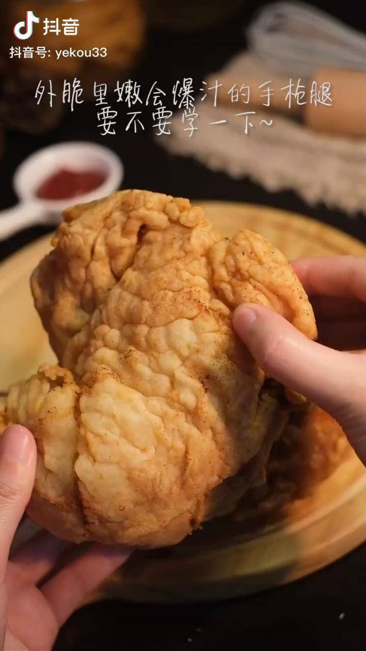 手枪腿这样做外脆里嫩会爆汁手枪腿脆皮手枪腿