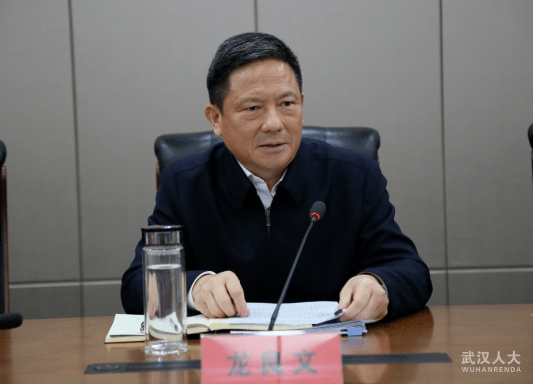 市人大常委会预算工委调研国有资产管理情况_监督_龙良文_财经委