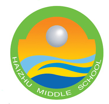 "2022年广州民办学校高质量发展"评选活动 | 广州市海珠中学_海珠区