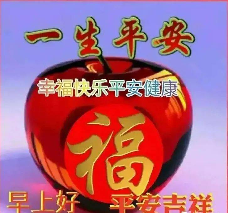 愿山河无恙,人间皆安!愿疫情早点退去!愿爱我的人和我爱的人健康平安!