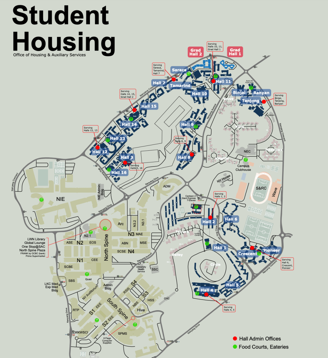 南洋理工大学本科生宿舍攻略!
