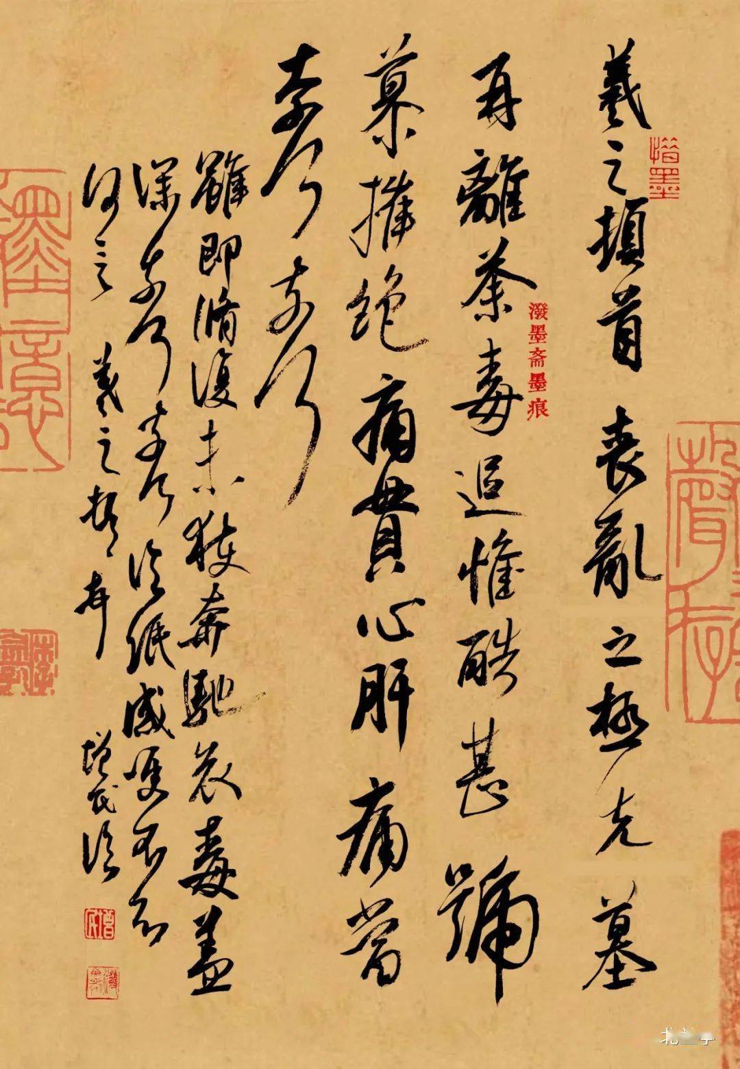 二王书法临创云上展一