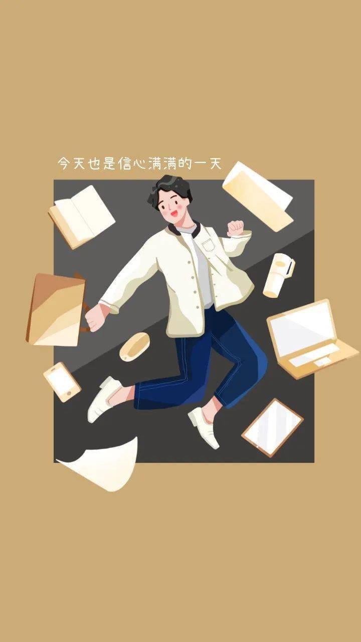 法考生专属手机壁纸