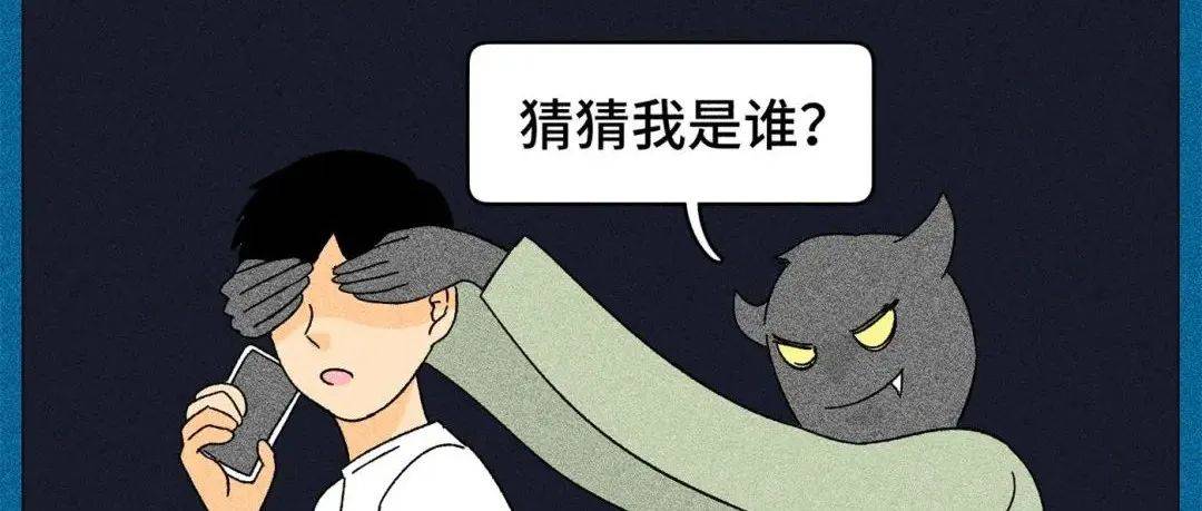 最容易上当受骗的居然是他们!!是不是让你大跌眼镜?_诈骗_年轻人_网络