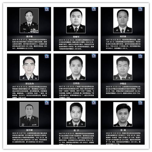 幸福的他们砥砺前行甚至奉献了自己的生命他们是牺牲在前线的公安民警