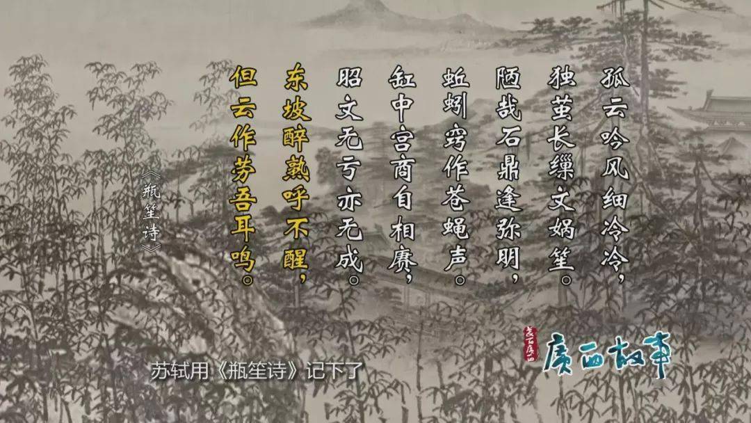 当时是合浦士人邓拟的一处园林.