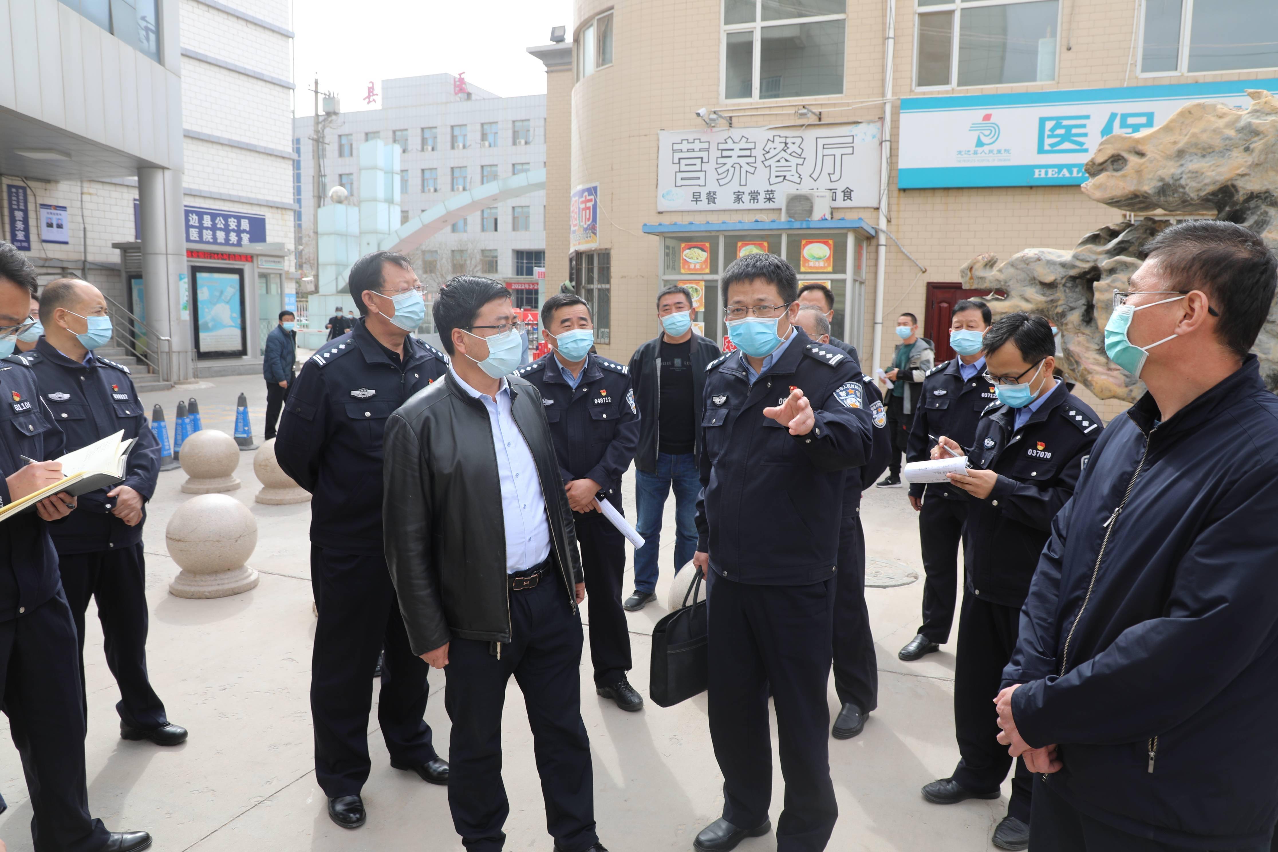 陕西省公安厅第七督导组到定边调研指导工作_情况_定边县_部署