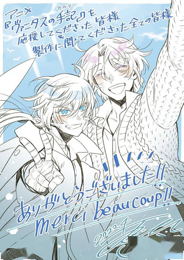 动画「瓦尼塔斯的手记」完结纪念绘公开_望月淳_绘图_漫画家