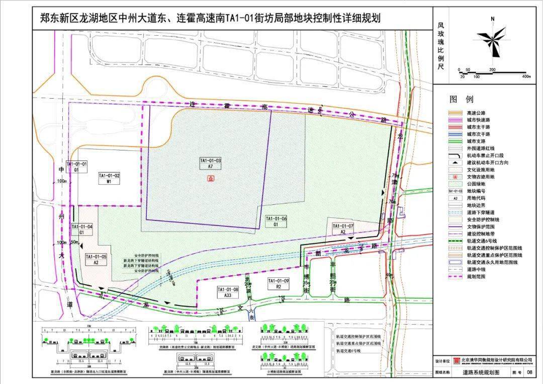 规划图一个是大河村国家考古遗址公园南侧的新龙路,新龙路作为郑州市