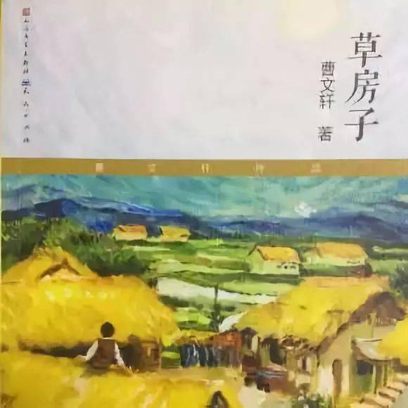 【整本書閱讀】《草房子》知識清單,閱讀測試!_桑桑_桑喬_白雀