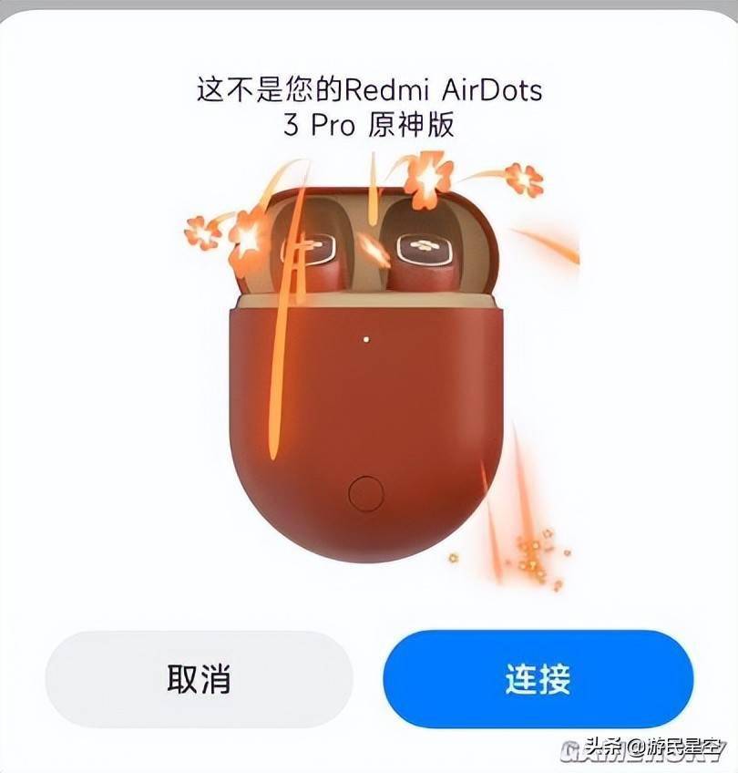 redmiairdots3pro原神版真无线耳机评测可莉来到我身边