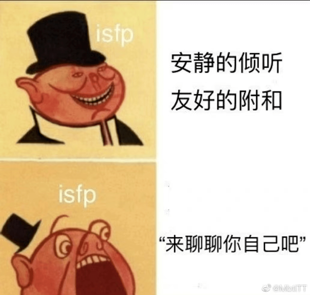 讨厌isfp女图片